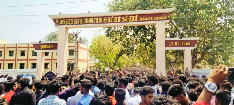 மேலும் ஒரு மாணவி தற்கொலை!! கல்லூரிகளில் தொடரும் சோகம்!!!
