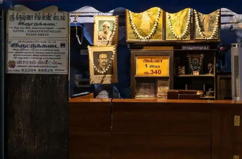 திருநெல்வேலி இருட்டுக்கடை உரிமை யாருக்கு?... மீண்டும் சிக்கல்!