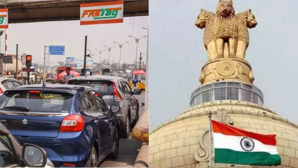 டோல்கேட்