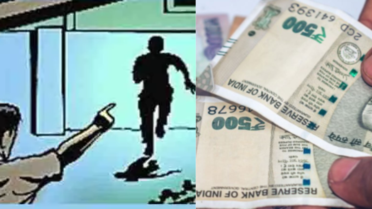 உஷார்!! வீட்டில் வைத்திருந்த ரூ.5.50 லட்சம் திருட்டு... பணிப் பெண் காட்டிய கைவரிசை!