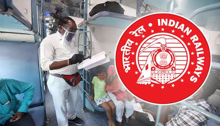 ரயில்வே