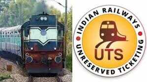 மார்ச் முதல் ‘யூடிஎஸ் செயலி’ நிறுத்தம் ... இந்தியன் ரயில்வே அதிரடி!