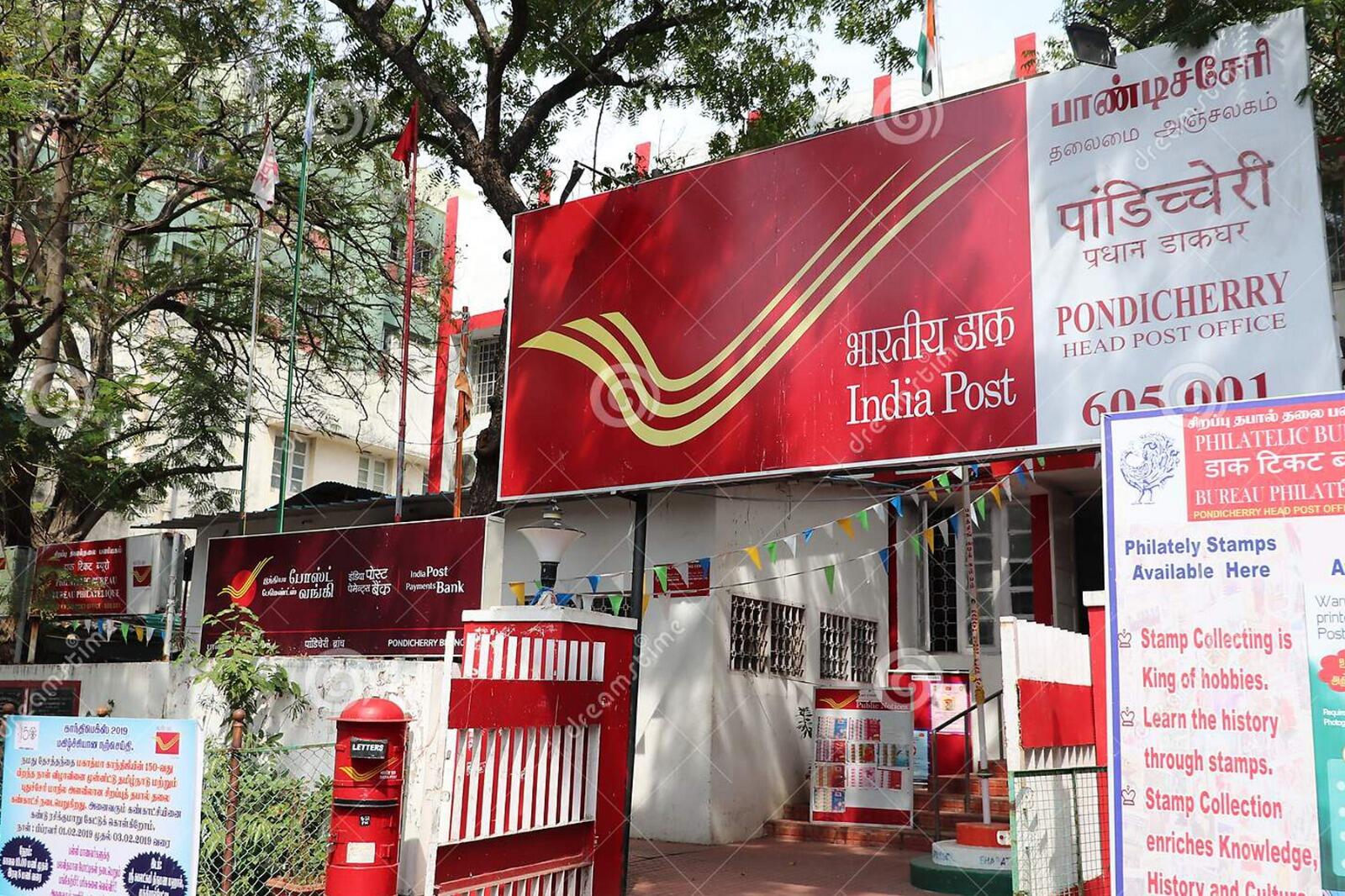 கிராம தபால் நிலையங்களில் 44228 பேருக்கு வேலை வாய்ப்பு!