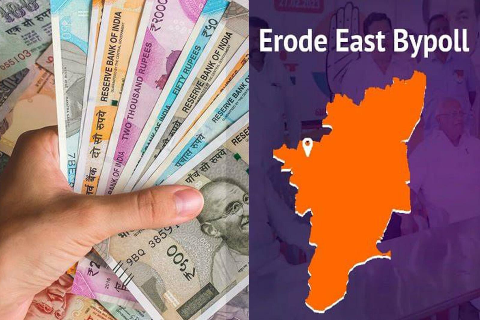 திருமங்கலம் ஃபார்முலாவை மிஞ்சியது ஈரோடு ஃபார்முலா? மதில் மேல் பூனையா ? பூனை மேல் மதிலா?!