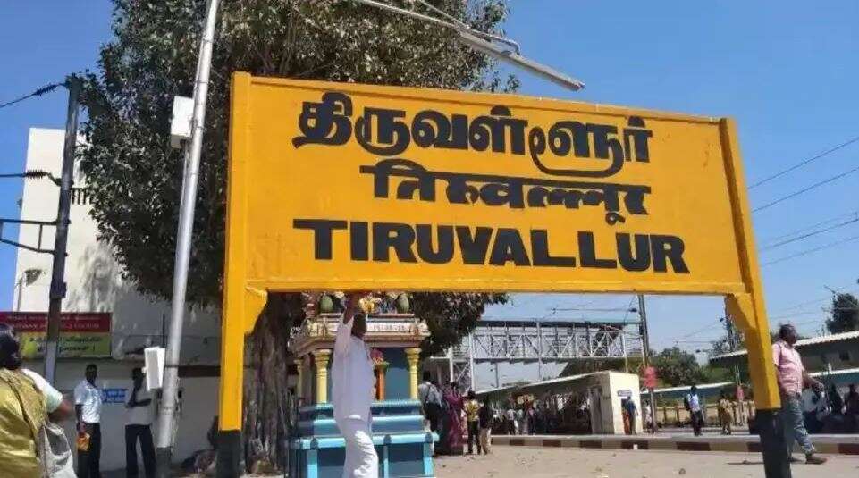 எக்ஸ்பிரஸ் ரயில்கள் இனி திருவள்ளூரில் நிற்கும் - ரயில்வே அமைச்சகம் அனுமதி!
