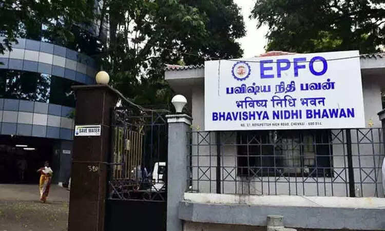 வருங்கால வைப்பு நிதி பிஎஃப்