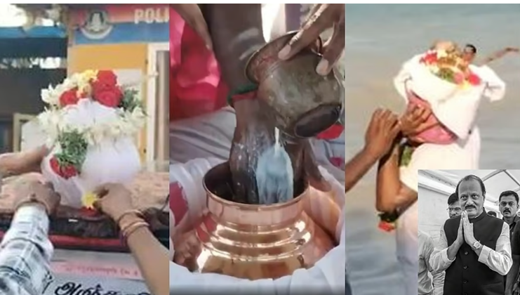 அஜீத் பவாரின் அஸ்தி ராமேஸ்வரத்தில் கரைப்பு!