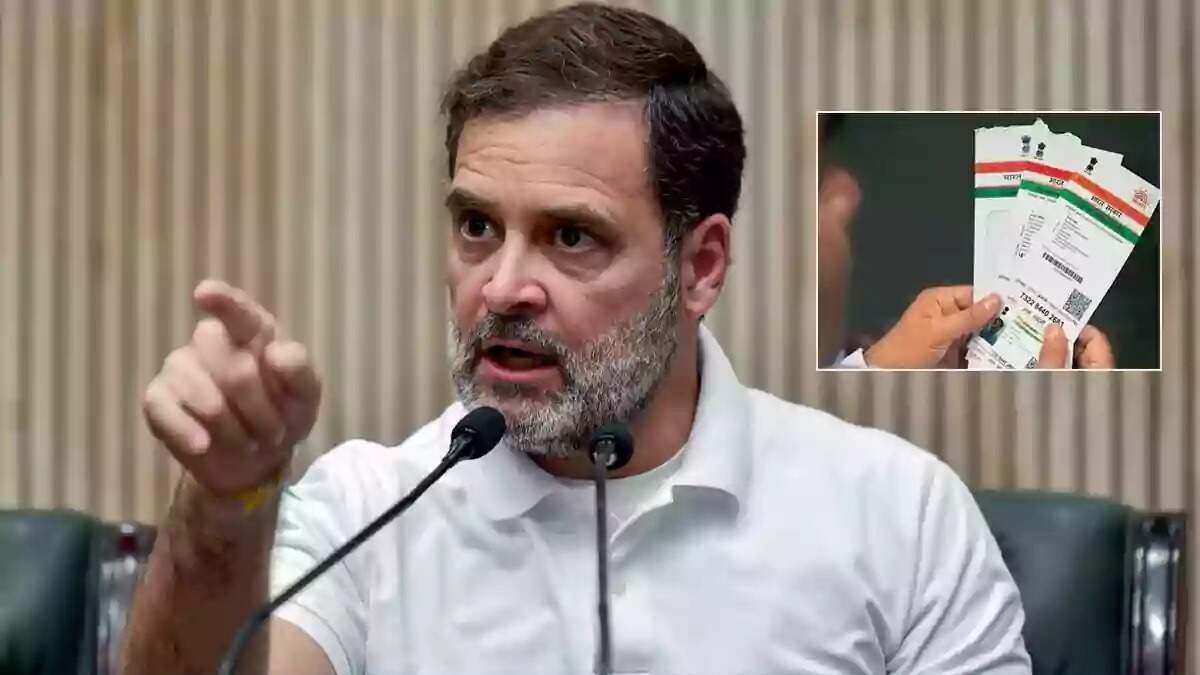 ஆதாருடன் வாக்காளர் அட்டை இணைப்பு... ராகுல் காந்தி எச்சரிக்கை!