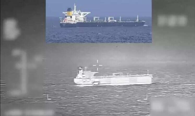 அடுத்தடுத்து அதிர்ச்சி... வெனிசுலா தொடர்புடைய 7-வது கச்சா எண்ணெய் கப்பலை அமெரிக்கா பறிமுதல் செய்தது!