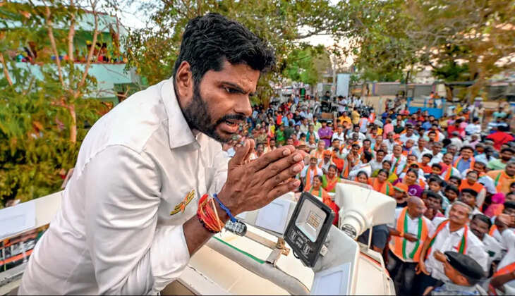 அண்ணாமலை