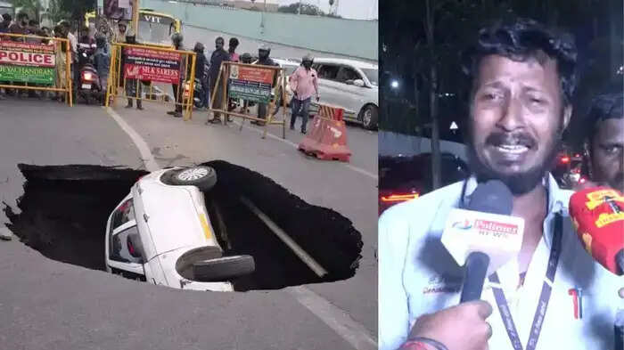சாலையில் திடீர் பள்ளத்தில் கவிழ்ந்த கார்...கடனை எப்படி அடைப்பேன்? கதறும் உரிமையாளர்!