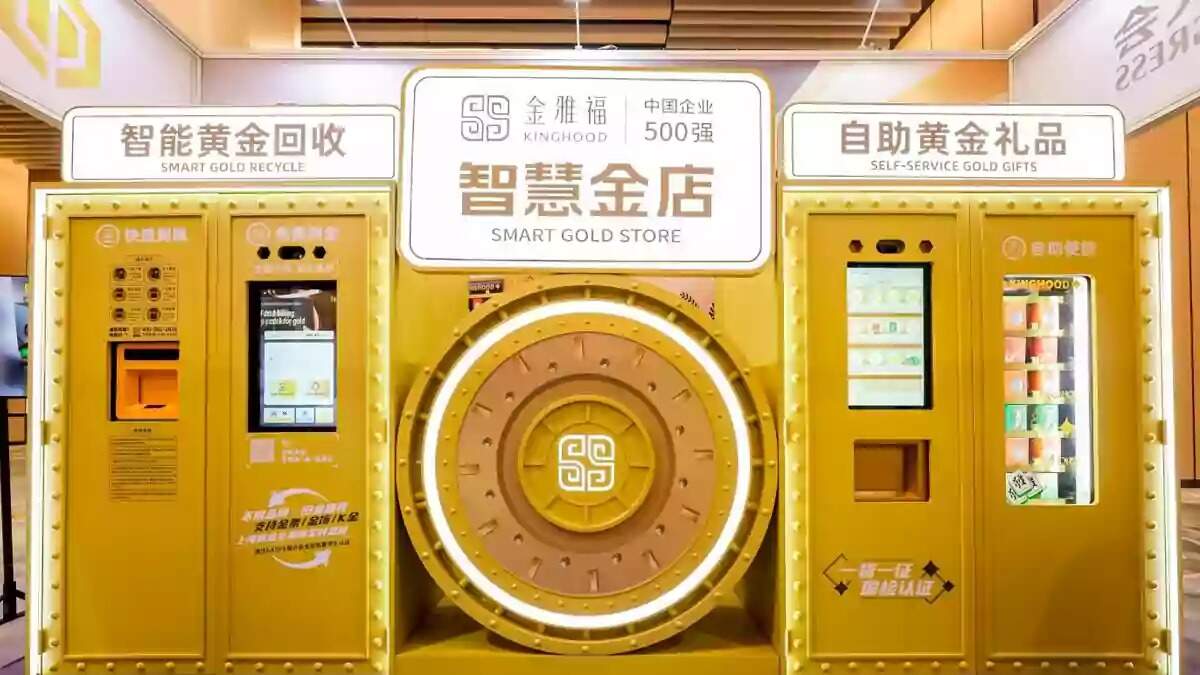 பார்றா... தங்கத்தை உருக்கி பணமாக அக்கெளண்ட்டில் டெபாசிட் செய்யும் ஏடிஎம் மிஷின்!