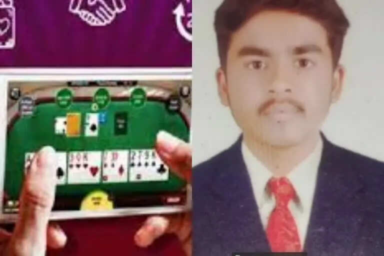 ஆன்லைன் சூதாட்டம்..! மீண்டும் ஒரு தற்கொலை!!