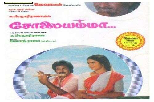 பிரபல திரைப்பட தயாரிப்பாளர் திடீர் மரணம்! திரையுலகினர் அஞ்சலி!