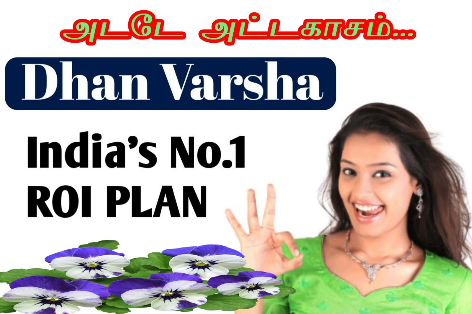 ஓய்வு காலத்தில் ரூ.91,00,000ம்னா சும்மாவா.. எல்.ஐ.சி.யின் அசத்தலான பாலிசி! முழு விபரம்