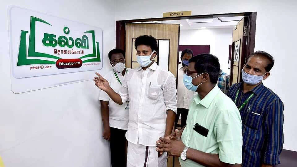 கல்வித் தொலைக்காட்சியில் சிஇஓ பதவி!! விண்ணப்பங்கள் வரவேற்பு!!