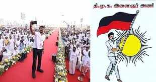 திமுக இளைஞர் அணி மாநாடு கோவையில்!