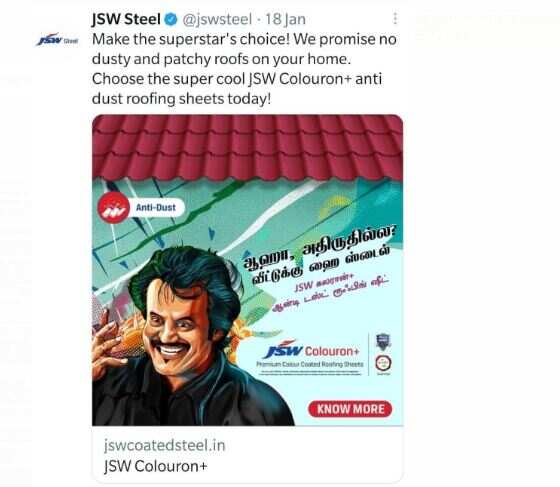 என் பெயர், குரல், புகைப்படத்தை யாரும் பயன்படுத்த கூடாது! நடிகர் ரஜினிகாந்த் வக்கீல் நோட்டீஸ்!