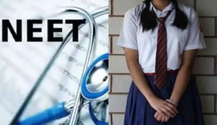 நீட் தேர்வு