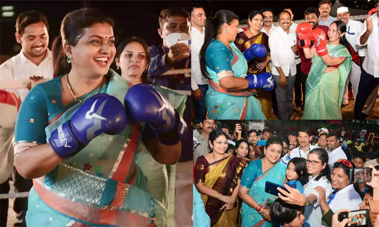 அமைச்சர் ரோஜா குத்துச்சண்டை!! கைத்தட்டி மாணவர்கள் ஆரவாரம்!!