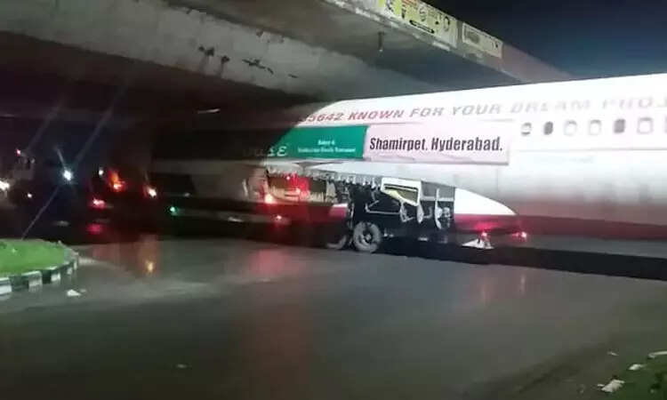 வைரல் வீடியோ!! மாட்டிக்கிச்சு!! மேம்பாலத்தில் சிக்கிக் கொண்ட விமானம்!!