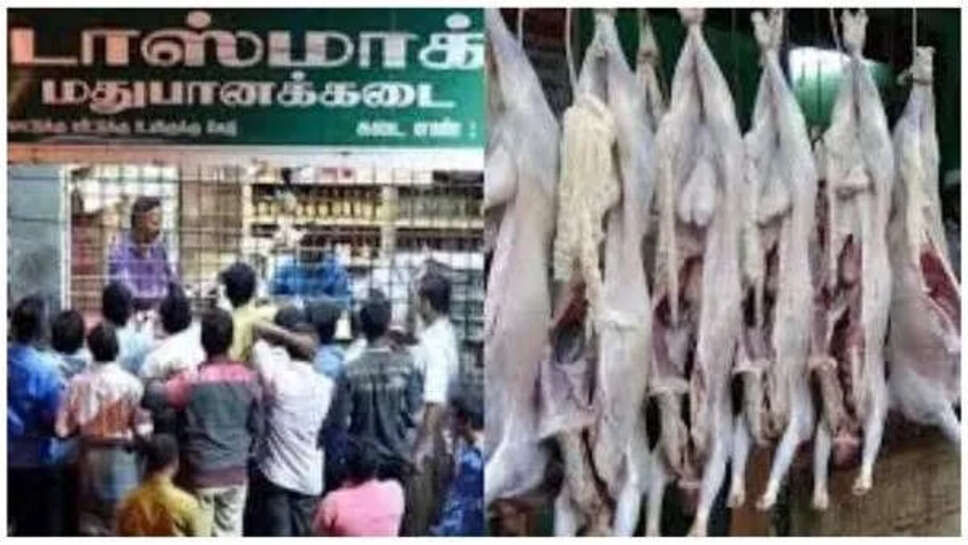 இறைச்சி டாஸ்மாக் மகாவீர் ஜெயந்தி