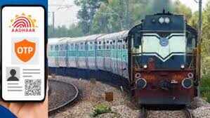 தட்கல் டிக்கெட்டுக்கு இனி ஓடிபி கட்டாயம்... இந்தியன் ரயில்வே அதிரடி உத்தரவு!