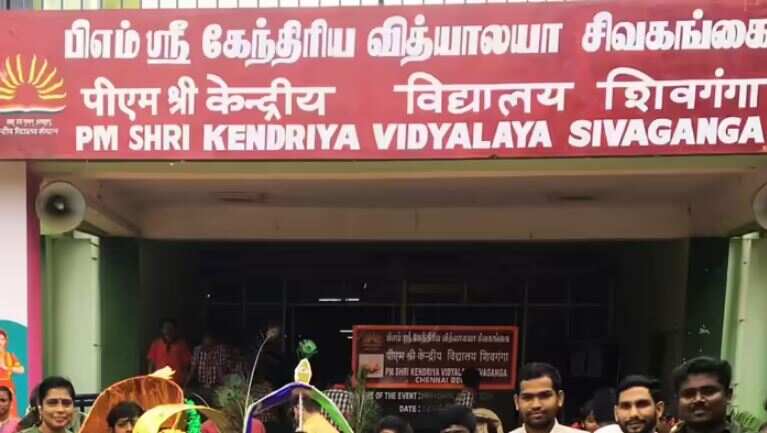 இன்றே கடைசி தேதி... 14,967 காலி பணியிடங்கள்... கேந்திரிய வித்யாலயா பள்ளிகளில் பணிபுரிய விண்ணப்பிக்க மிஸ் பண்ணாதீங்க!