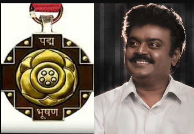 முறையா எங்களை கூப்பிடவே இல்ல... விஜயகாந்த்துக்கு பத்ம விருது வழங்குவதில் தாமதம்... பிரேமலதா குற்றச்சாட்டு!