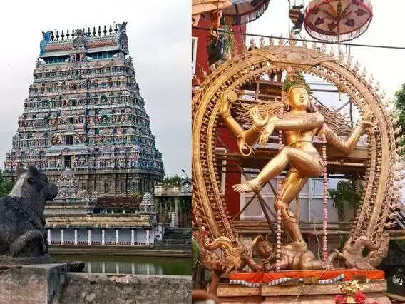 ஆருத்ரா