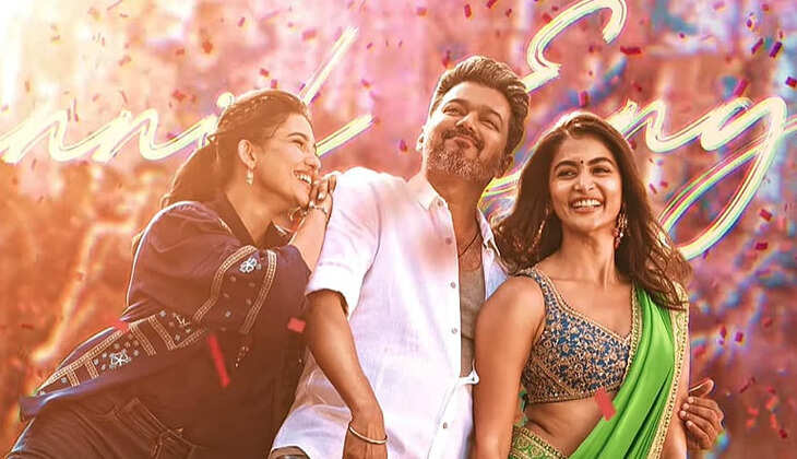 ஜனநாயகன்