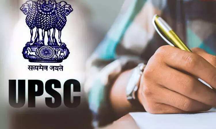 UPSC 2026 விண்ணப்பக் காலக்கெடு நீட்டிப்பு - பிப்ரவரி 27 வரை விண்ணப்பிக்கலாம்!