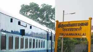 அக்டோபர் 6ம் தேதி திருவண்ணாமலைக்கு சிறப்பு ரயில்கள்!