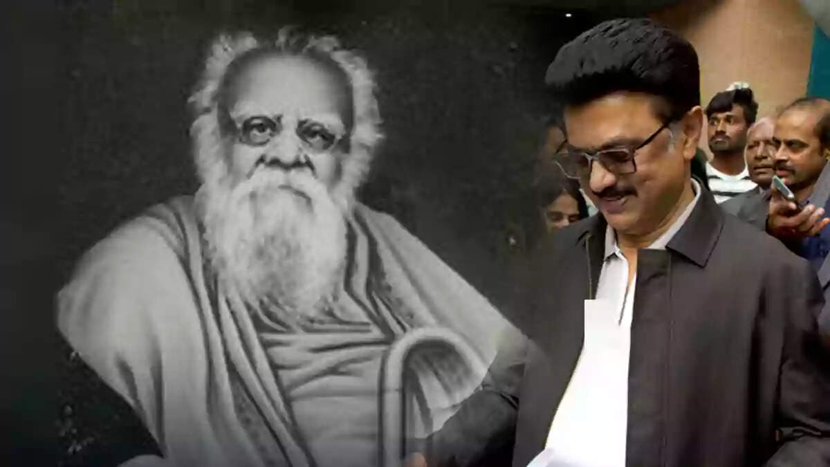 பெரியார்