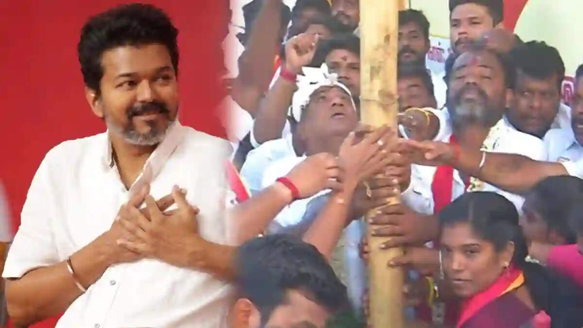 தவெக பந்தக்கால்