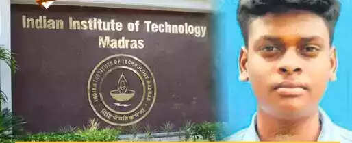 சாதனை... ஆட்டோ ஓட்டுனரின் மகனுக்கு மெட்ராஸ் ஐஐடியில் சீட்!