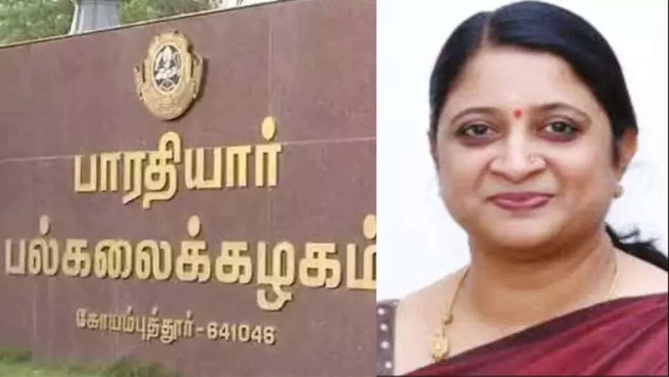 கோவை