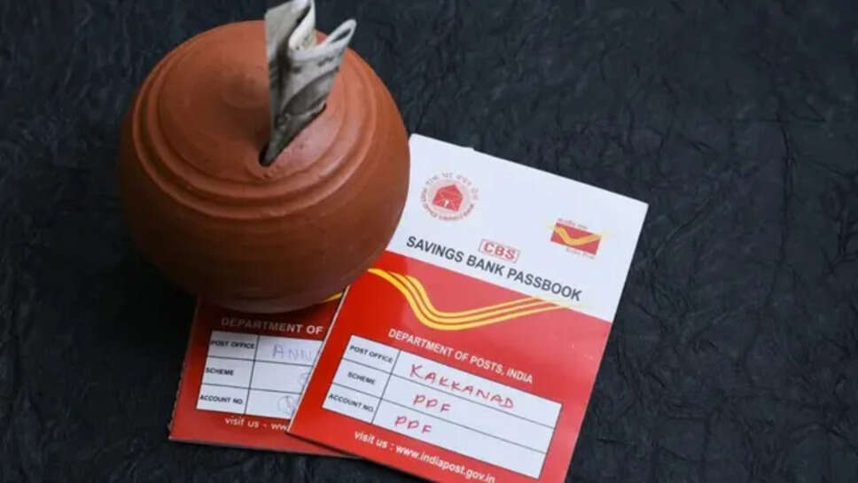 அஞ்சல் அஞ்சலகம் போஸ்ட்