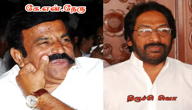 நேரு