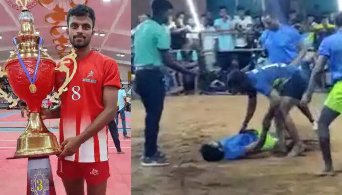 விளையாடிக் கொண்டிருக்கும் போதே உயிரை விட்ட கபடி வீரர்!! சோகத்தில் மூழ்கிய கிராமம்!!