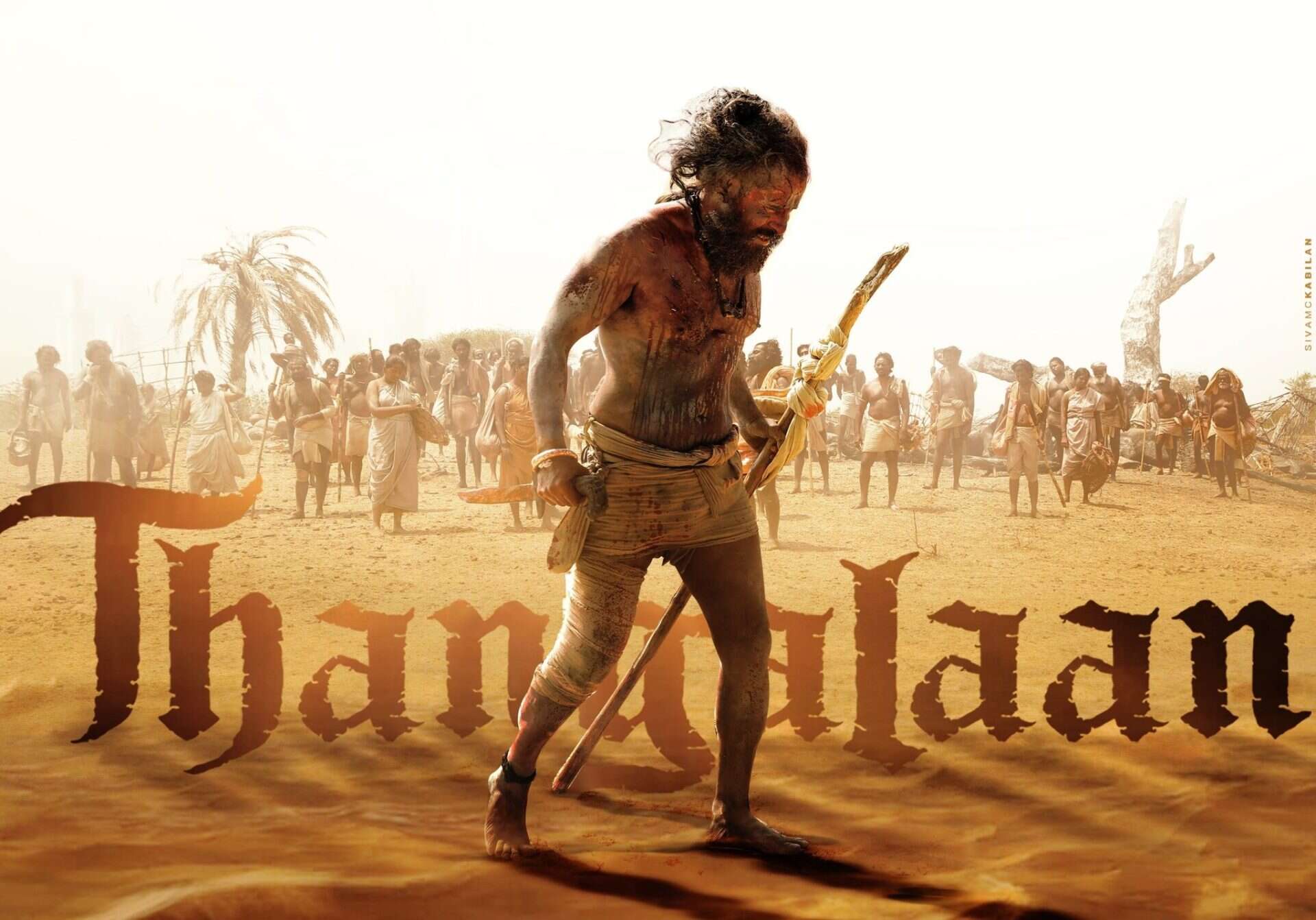 விக்ரமின் மிரட்டலான நடிப்பில் ‘தங்கலான்’ ட்ரெயிலர்!