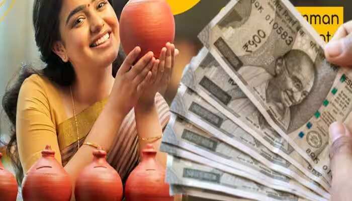 பெண்களே மிஸ் பண்ணீடாதீங்க ... மார்ச் 31 தான் கடைசி ... சூப்பர் முதலீட்டு திட்டத்தில் சேர அருமையான வாய்ப்பு!