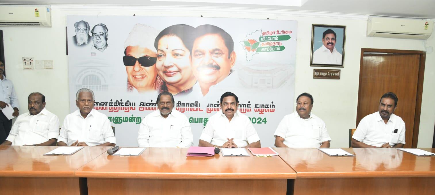 அதிமுக அரசின் சாதனைகளை மக்களிடம் கொண்டு செல்லுங்கள்... அதிமுகவினருக்கு எடப்பாடி பழனிசாமி அறிவுறுத்தல்!