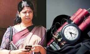 கனிமொழி எம்.பி., வீடு உள்பட 7 இடங்களுக்கு வெடிகுண்டு மிரட்டல்!