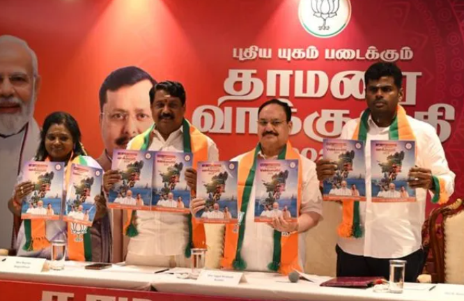 விவசாயிகளுக்கு 'ரூ.9,000'.. சோலார் போட்டால் 'ரூ.1 லட்சம்' - பாஜக தேர்தல் அறிக்கையில் அள்ளிக்கொடுத்த நட்டா!