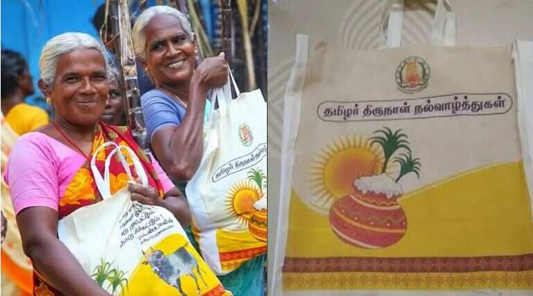 விடுபட்டவர்களுக்குக் ஜன.20 முதல் பொங்கல் பரிசுத்தொகுப்பு விநியோகம்!