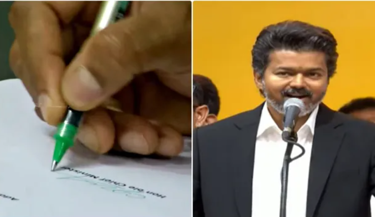 முதல் கையெழுத்திலேயே அதிரடி காட்டிய விஜய்... 200 யூனிட் மின்சாரம் இலவசம்!