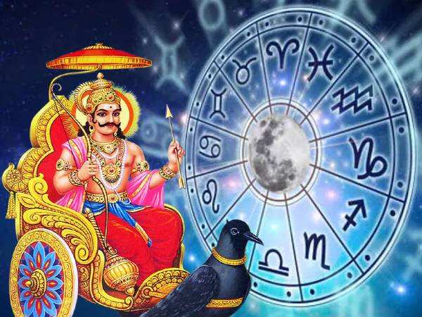 நாளை சனிப்பெயர்ச்சி.. இந்த ராசிக்காரங்களுக்கு தொட்டதெல்லாம் துலங்கும்! இனி ஏற்றம் தான்!