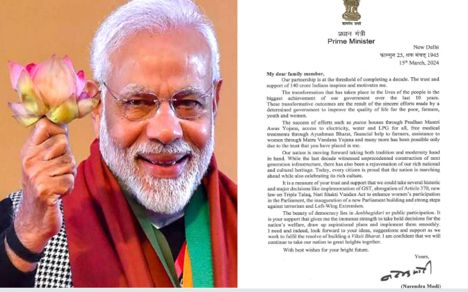 என் அன்பான குடும்ப உறுப்பினர்களே... கலங்க வைத்த மோடி கடிதம்!