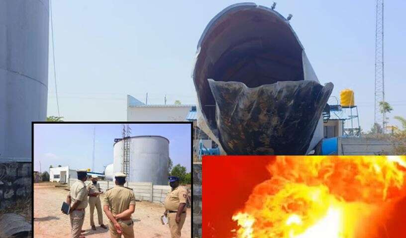 கர்நாடகாவில் ரசாயனத் தொழிற்சாலையில் வெடிவிபத்து - 2 பேர் பலி, 4 பேர் படுகாயம்!